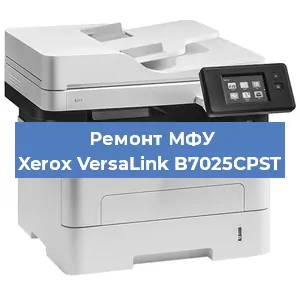 Замена лазера на МФУ Xerox VersaLink B7025CPST в Ижевске